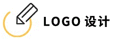 LOGO设计